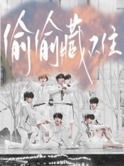 芭乐丝瓜草莓向日葵视频