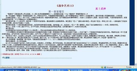 嗯啊哈啊不要呜啊我不行了